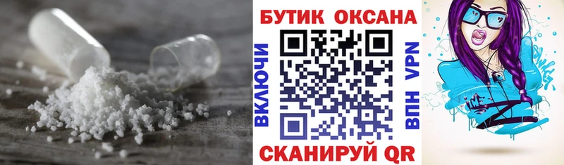 БУТИРАТ GHB  Химки 