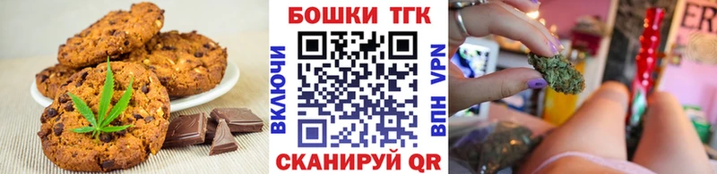 Cannafood марихуана  mega ссылка  Химки 