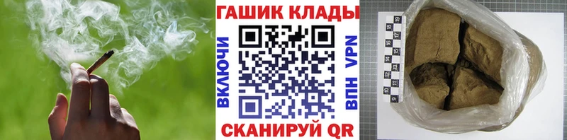 блэк спрут как зайти  Химки  ГАШ Cannabis 