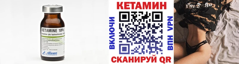 купить наркотики цена Химки КЕТАМИН ketamine
