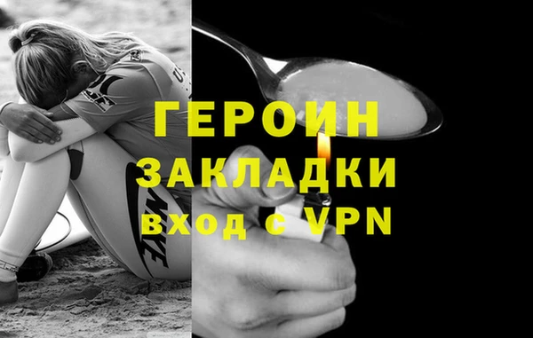 меф VHQ Нефтегорск