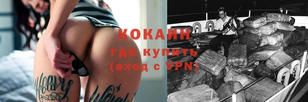 эйфоретик Нефтекумск