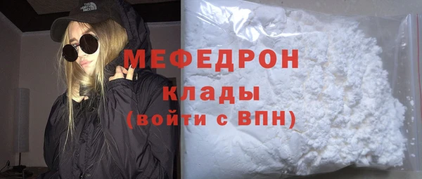 эйфоретик Нефтекумск