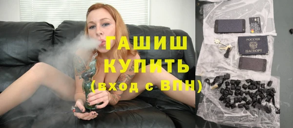 эйфоретик Нефтекумск