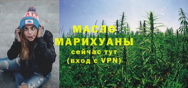 эйфоретик Нефтекумск