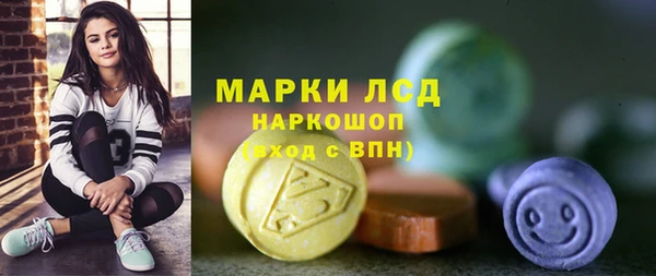 эйфоретик Нефтекумск