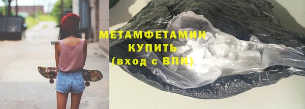 эйфоретик Нефтекумск