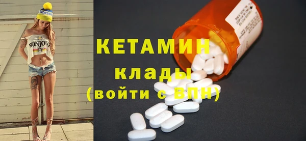 эйфоретик Нефтекумск