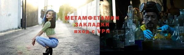 меф VHQ Нефтегорск