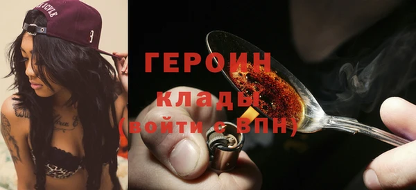 меф VHQ Нефтегорск