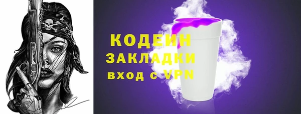 меф VHQ Нефтегорск