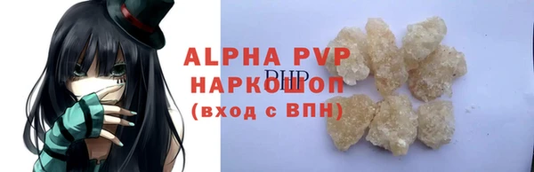 эйфоретик Нефтекумск