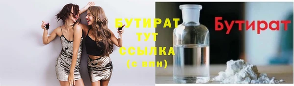 меф VHQ Нефтегорск