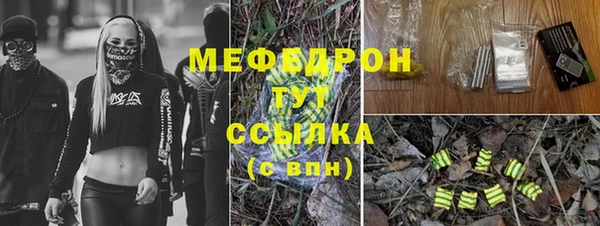 эйфоретик Нефтекумск