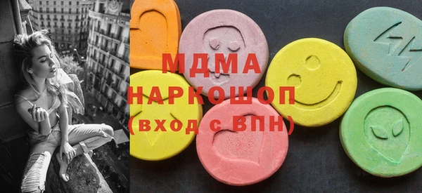 меф VHQ Нефтегорск