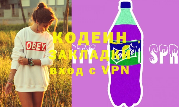 эйфоретик Нефтекумск