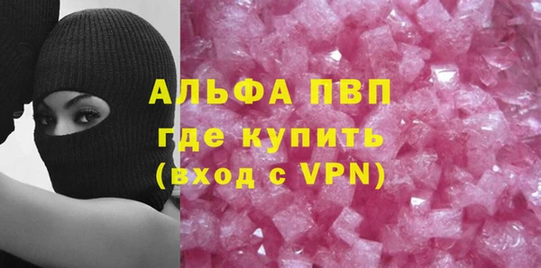 меф VHQ Нефтегорск