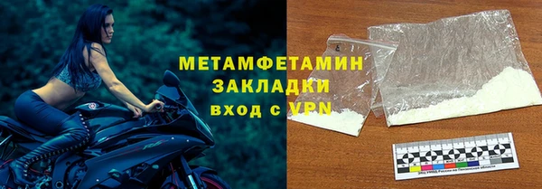 эйфоретик Нефтекумск