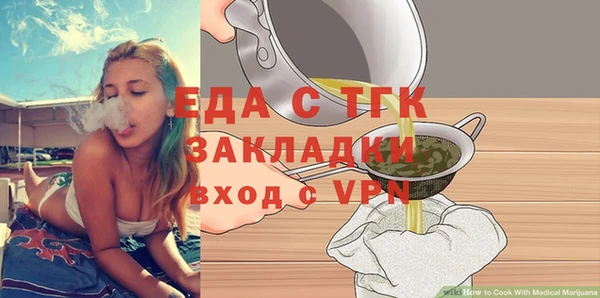 меф VHQ Нефтегорск