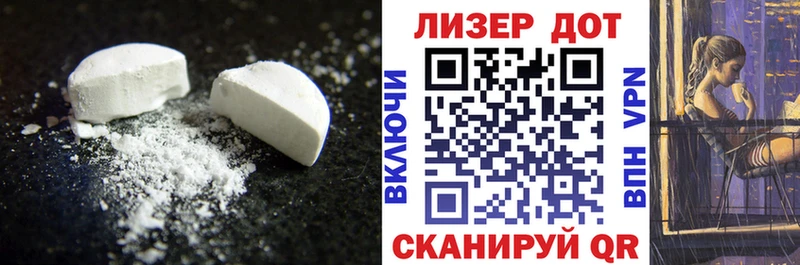 LSD-25 экстази кислота  где найти   Химки 