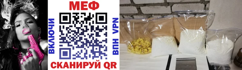 МЕФ VHQ  магазин продажи   Химки 