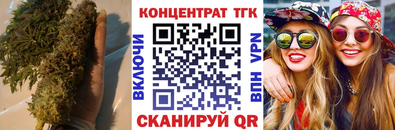 купить наркоту Химки Дистиллят ТГК жижа